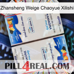 Zhansheng Weige Chaoyue Xilishi kamagra1